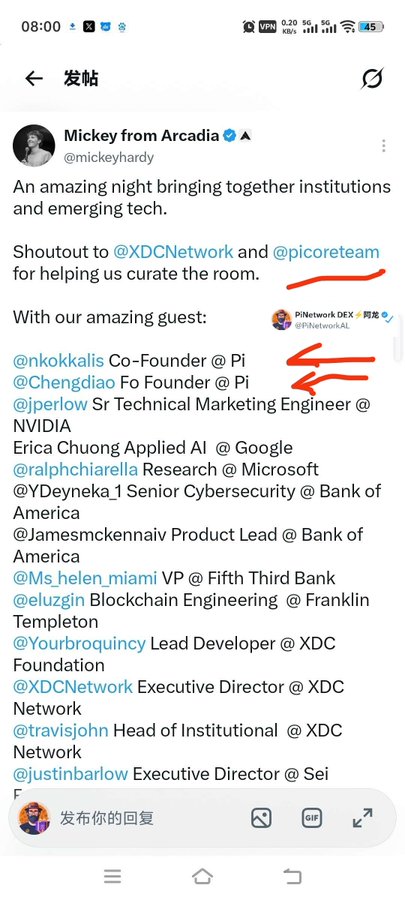 The image is a tweet by Mickey Hardy from Arcadia (@mickeyhardy) that recaps an evening networking event connecting financial institutions with emerging tech. The post features red arrows highlighting shoutouts to @picoream and two guests—@nkokkalis (Co-Founder @ Pi) and @Chengdiao (Founder @ Pi)—who joined other notable attendees including representatives from NVIDIA, Google, Microsoft, Bank of America, Fifth Third Bank, and XDC Network, visually confirming the Pi Network co-founders' attendance at this Wall Street–hosted gathering.