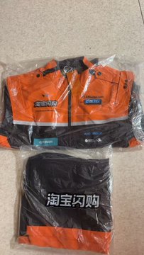 An orange and black high-visibility jacket or uniform folded in clear plastic packaging, with a watermark reading '淘宝闪购'.