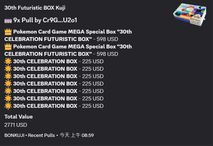 Screenshot of a Bonkuji pull showing 9x pulls yielding 2 MEGA Special "30th CELEBRATION FUTURISTIC BOX" items at 598 USD each and 7 standard "30th CELEBRATION BOX" items at 225 USD each, totaling 2771 USD.