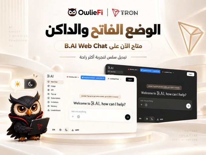 A promotional graphic from Owliefi and Tron features an owl mascot holding a tablet alongside screenshots of the B.AI Web Chat interface displayed in both light and dark modes, highlighting a new feature. The Arabic text announces the open availability of light and dark mode toggling via a sun/moon icon, aligning with the post about B.AI's new theme-switching update for user comfort.