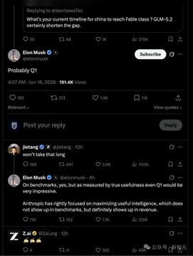 The image shows a Twitter feed with multiple posts from different users. The main post is about Q1, which is likely related to China's economic growth or a comparison of China's economy with other countries' economies. One user has posted a message saying that they are not interested in what the rest of the world is talking about and that they don't take that long. Another user has posted a message expressing their anticipation for Q1, suggesting that they believe China will catch up to or exceed other countries by then. The posts seem to be discussing various topics related to China's economy and its growth potential.