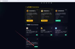 A dark webpage interface displays a "BSCnode Income Tax Plan" section featuring three subscription tiers (with prices visible in yellow badges) above "NDR Income Overview" panels that include token and stock dividend options. A red arrow points to a button at the bottom, corresponding to the post's description of clicking a badge to access the Butterfly Flap tax information interface with detailed tax details.