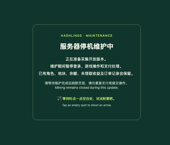 A maintenance screen for 'HASHLINGS' displays Chinese text indicating the server is under maintenance, with the English message 'Mining remains closed during this update.'
