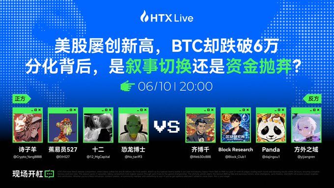 The image features a blue banner with white text that reads "htx live" at the top, followed by an announcement of an event or AMA related to Bitcoin. The event appears to be scheduled for Saturday, May 10th, from 8:00 PM to 6:00 PM. There are several posts on this page, including one about a game called "Black Genesis", another about a game called "Panda's Treasure Hunt", and a third about a game called "Panda's Treasure Hunt". The posts also include images of the games being played or described.