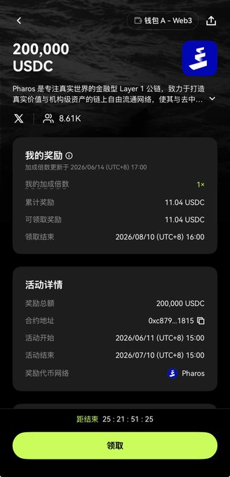 The image shows a phone screen with a message displayed, which appears to be in Chinese. The text includes information about a currency exchange rate between two different currencies, as well as details about a cryptocurrency called Bitcoin. The phone's screen also displays a time of day and an estimated value for the currency conversion.