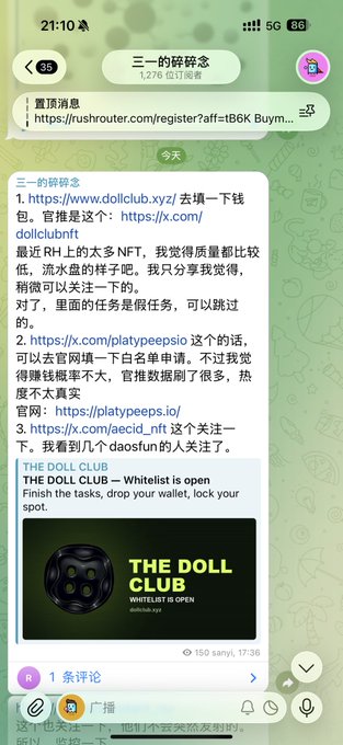 A Telegram post from 三一的碎碎念 (San Yi) sharing NFT project recommendations including dollclub.xyz, platypeeps, and aecid_nft, with an image promoting 'THE DOLL CLUB' whitelist is open.