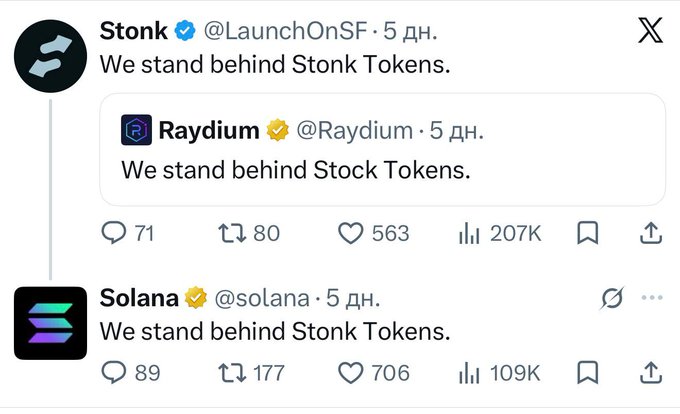A screenshot of tweets showing @LaunchOnSF saying 'We stand behind Stonk Tokens.', a quoted tweet from @Raydium saying 'We stand behind Stock Tokens.', and @solana saying 'We stand behind Stonk Tokens.'