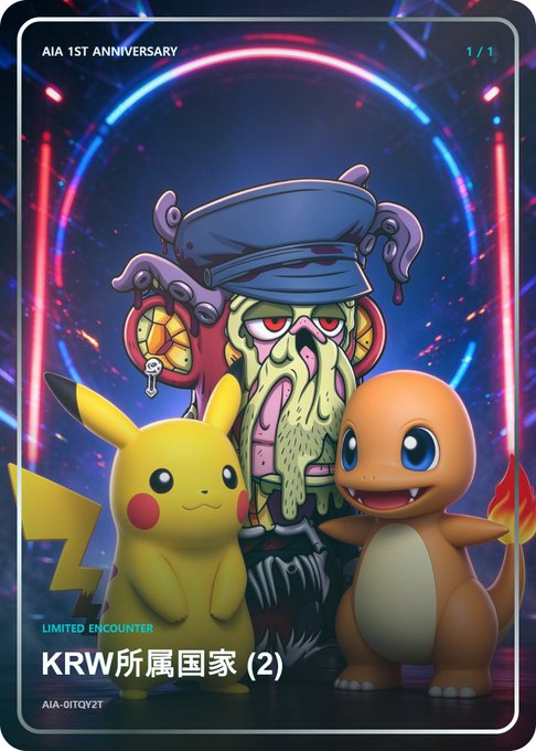 A vibrant Pokémon trading card commemorating "AIA 1ST ANNIVERSARY" features Pikachu and Charmander posing alongside a spooky Cthulhu-like character, with the card labeled "KRW所属国家 (2)" and serial "AIA-01TQY2T," promoting a limited encounter exclusive event celebrating both Pokémon and AIA's 1st anniversaries.