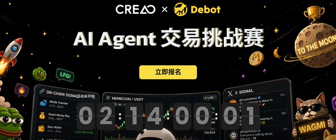 A promotional banner for the "AI Agent 交易挑战赛" (AI Agent Trading Challenge) featuring CREAO × Debot branding, with a countdown timer showing 02:14:00:01, a yellow "立即报名" (Register Now) button, and references to MEMECOIN/USDT and Whale Transfer, aligning with the post's announcement of a live trading competition with 0.1 ETH entry.