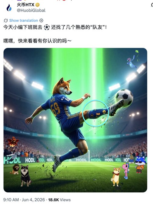 The image features a soccer player kicking a ball, with a dog character also participating in the game. The caption of the image includes information about a Chinese page shared by Huobi Global, which might be related to the soccer player or the dog character. The post is titled "9/10/20" and has been viewed 18 times.