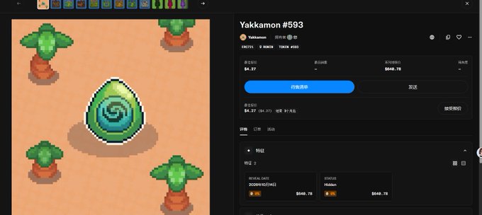 A pixel art NFT listing for 'Yakkamon #593' showing a green spiral egg surrounded by small palm trees on sand, with the item priced at 0.35 ETH.