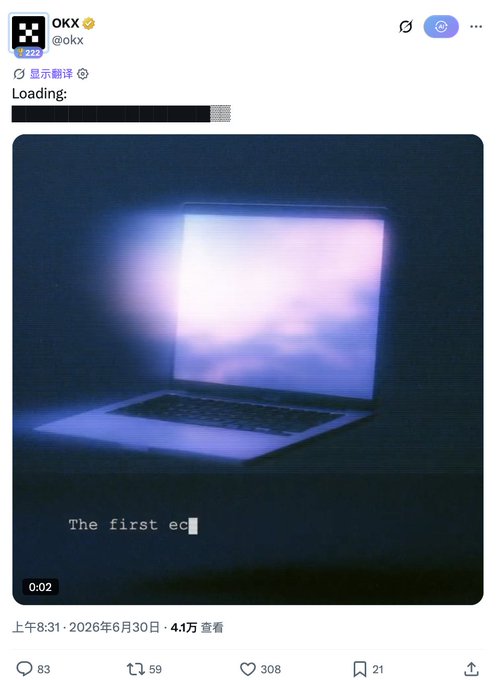 A tweet by OKX (@okx) with a loading bar and an image of a laptop displaying 'The first ec...' (likely 'The first ecosystem'), posted June 30, 2026.