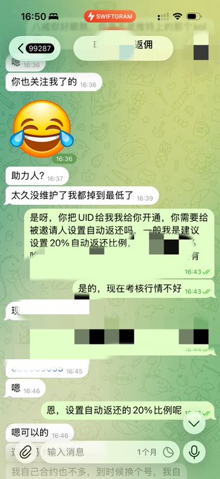 A Telegram chat screenshot under the handle "SWIFTORAM" showing a conversation where the user is urged to set a 20% auto-return rate for referrals, with the recipient agreeing ("嗯可以的").