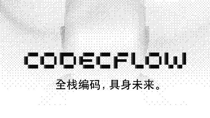 中文汉字符串"codeflow"在红色填充白色维度上