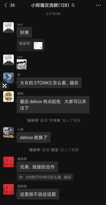 A Chinese WeChat group chat titled "小阿福交流群" (128 members) shows a conversation between users including "Leo," "暗蛇," "小易," and "福禄寿," where someone asks "大B的STONKS怎么看,福总" (How do you view B's STONKS, Mr. Fu?) and another replies "这里就不说这话题" (Let's not discuss this topic here), illustrating the KOL's evasiveness regarding Maitong/MyStonks (STONKS) as referenced in the accompanying post.
