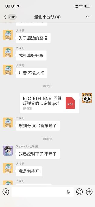 龙米货市城市大阪沿线