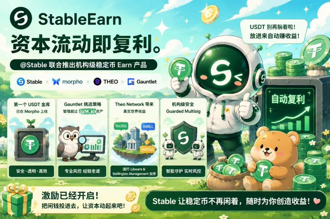 The image features a poster for Stable Earn, an e-commerce platform that allows users to buy and sell cryptocurrencies. The poster includes a cartoon character dressed as a robot holding up a green coin, symbolizing the currency being sold on the platform. The poster also displays various logos of different cryptocurrency exchanges, such as Theo Network and Gauntlets. Additionally, there are descriptions in both English and Chinese, indicating that the platform is available in multiple languages to cater to a diverse audience.