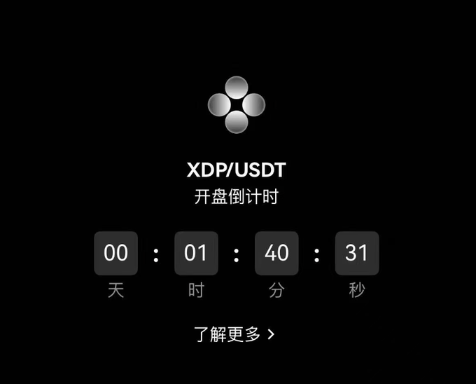 A black screen displays a countdown timer for 'XDP/USDT' showing 00 days, 01 hours, 40 minutes, and 31 seconds remaining.