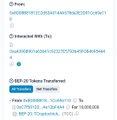 The image shows a BNB Chain token creation page for a meme coin called "Letsgetrich" (contract: 0xDBEE9F107D2466A486f8a6E3E561F0461F00eB1), with 1,000,000,000,000.0 tokens transformed and 4 holders.

The screenshot illustrates the post's point about BNB Chain memes gaining real utility and community building, as the token creation interface shows an active meme coin ("Letsgetrich") with actual holders and transfers rather than just hype-driven speculation.