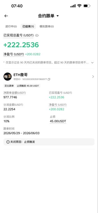 The image is showing a cell phone screen with a text box displaying an amount of money in Chinese characters. The currency value shown is US dollars and there are multiple other terms related to finances, such as Bitcoin's crashed hard, Ethereum's stuck in red, sol's total mess too, and the current status of US stocks hitting new highs. In this context, it seems that the user might be experiencing some financial issues or challenges with their investments in various cryptocurrencies like Bitcoin. The conversation between people might involve discussing possible solutions to these problems related to the digital currency market.