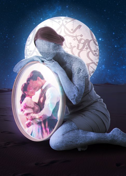 A surreal digital artwork depicting a stone-like figure kneeling on a desert floor at night, holding a glowing portal containing a couple in an embrace, with a full moon and Arabic calligraphy in the background.