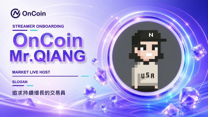 A promotional graphic for "OnCoin" features a pixel art avatar labeled "Mr.QIANG" with the slogan "追求持續增長的交易員" (A trader pursuing sustained growth).