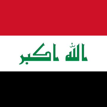 The flag of Iraq with green Arabic text "الله أكبر" (Allahu Akbar) in the center white stripe. The flag represents Iraq marking its Sovereignty Day as the last US troops depart, concluding a 12-year military mission in the country.