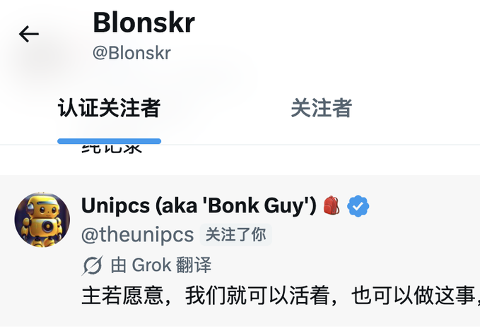 A screenshot of Blonskr's (@Blonskr) Twitter/X profile showing their verified followers list, featuring Unipcs (aka 'Bonk Guy') (@theunipcs) with a verified blue checkmark and boxing glove emoji, who has followed them back (关注了你). The image relates to the post's friendly exchange between the two crypto community members, with Blonskr (known as "Minion") and Unipcs ("Bonk Guy") acknowledging each other with playful nicknames like "Little Kid Bro" in the TapeOut community.