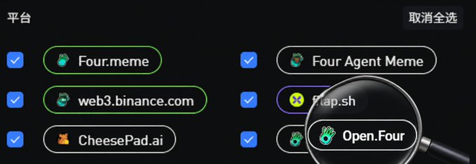 A dark digital interface displaying a list of cryptocurrency platforms with checkboxes, including Four.meme, web3.binance.com, CheesePad.ai, Four Agent Meme, xtap.sh, and Open.Four.