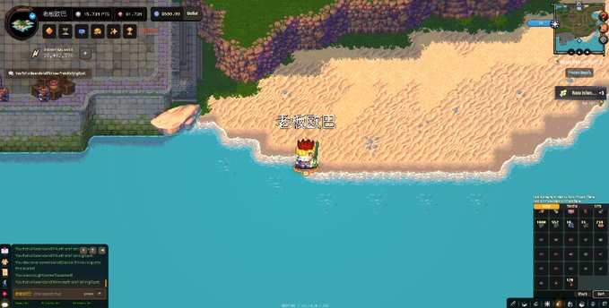 A screenshot from a video game showing a character standing on a sandy beach next to water, with a chat window and game interface elements visible.