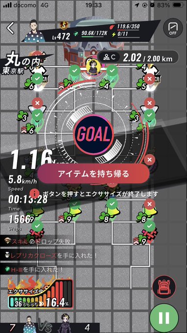 A mobile game screen showing a map of Tokyo (Marunouchi, Tokyo Station) with a runner character at GOAL, stats showing 1.16km distance, 5.8km/h speed, and a timer of 01:13.28.