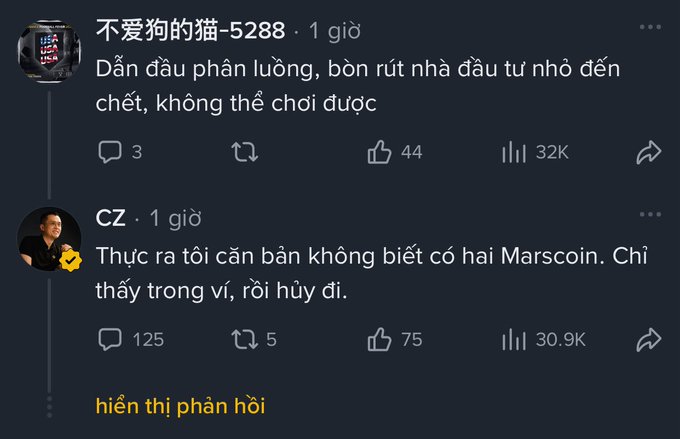 A Twitter thread shows user "不爱狗的猫-5288" complaining about a meme coin's liquidity being exhausted, squeezing out small investors to the point of "death," followed by CZ's reply admitting he didn't know there were two MarsCoins and only burned the one he could see in his wallet. The post relates to the image by providing context that CZ's explanation of burning the wrong MarsCoin led to a crash, though the commenter remains skeptical of his motives.