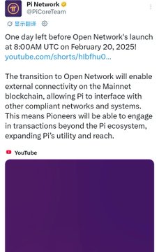 An image shows a screenshot of a Twitter message posted by Pi Network about their new Open Network. The text mentions an open network, centralized exchanges, KYB compliance, and transferability. One of the sentences indicates that a post regarding the announcement is going live at 8AM UTC on February 20, 2025. Additionally, there are two YouTube videos posted in this tweet to provide more information about the Open Network feature: one for explaining what it is and another for showing how it works using a simple visual demonstration. The main image includes text that reads "# PiNetwork has officially announced the launch of its Open Network".