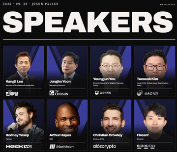 A 'SPEAKERS' lineup poster for a 2026 event featuring portraits of KangHee Lee, Jungho Yoon, Youngjun You, Taeseok Kim, Rodney Yosep, Arthur Hayes, Christian Crowley, and Fireant.