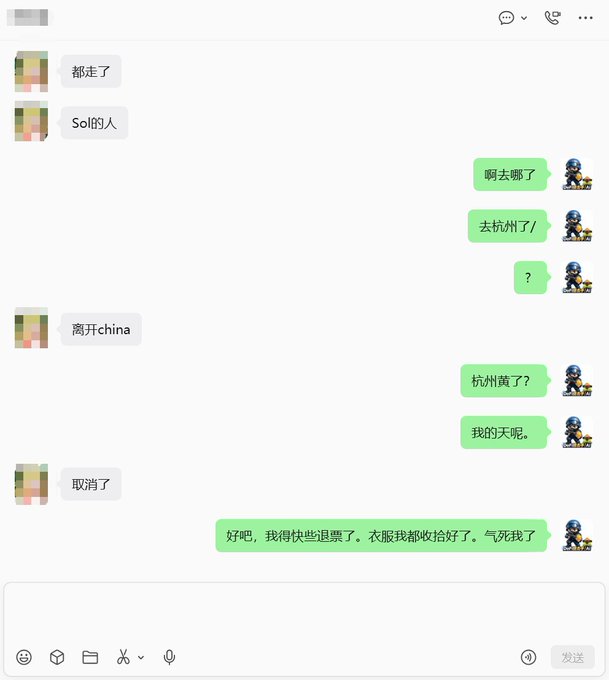 A Chinese WeChat conversation screenshot showing messages discussing SOL (Solana) team members departing for Hangzhou, with the user complaining "好把，我得快些退票了。衣服我都收拾好了。气死我了" (Fine, I need to cancel my tickets quickly. I've already packed my clothes. I'm so angry), reflecting the post's sentiment of feeling "played" by the SOL team's promotion tour.
