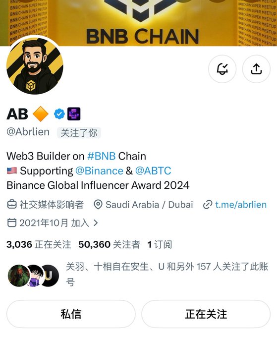 A social media profile for 'AB' (@Abrlien) identifying as a 'Web3 Builder on #BNB Chain' based in Saudi Arabia/Dubai with a verified badge and 50,360 followers.