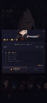 A dark mobile game interface showing an illustrated female character and a Turkish menu panel labeled “力量・腕・力.”