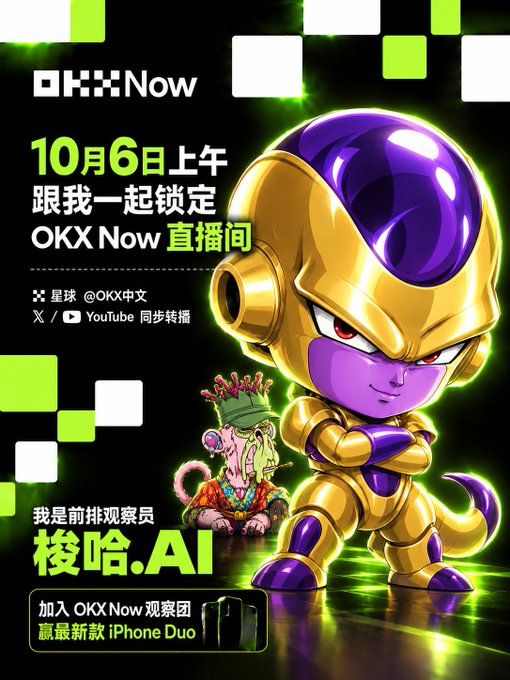An advertisement features a Golden Frieza character alongside Chinese text promoting an OKX Now livestream event on October 6th, including a monkey character and a mention of winning an iPhone Duo.