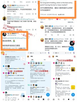 A collage of social media posts in Chinese discussing "雪球" (Snowball), highlighting C哥 and 校长's support through a buyback-and-burn mechanism funded by platform royalties, including 100 BNB transfers and 3.5 million Snowball tokens burned, with an English reply mentioning "long-term holders" during a bear market entry point.