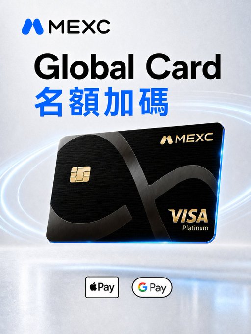 A promotional advertisement for the MEXC Global Card (Visa Platinum) with Chinese text '名額加碼' (increased quota), showing Apple Pay and Google Pay compatibility.