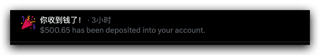 A notification from a confetti-popper emoji reads "你收到钱了!" ("You've been paid!") stating that $500.65 has been deposited into the account, marking the first time the creator's earnings have crossed the $500 threshold despite typically receiving around $100 per payout.
