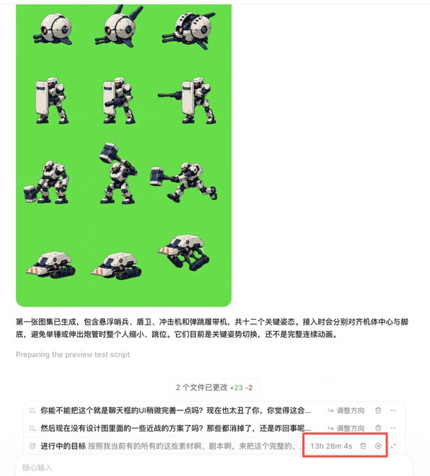A chat interface shows a green screen preview of pixel-art characters (troops, tanks, and robots) with Chinese text indicating a UI mockup is in progress. Below the preview, the prompt "进行中的目标" (Goal in progress) is marked with a red-highlighted timer showing "13h 28m 4s" — illustrating the poster's 13-hour ordeal of waiting for Astra (an AI model) to complete a task that would normally be quick with Sol.