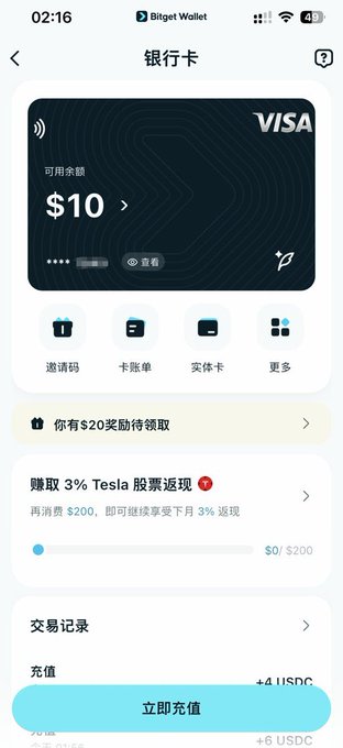 A screenshot of the Bitget Wallet app showing a Visa bank card page with a $10 available balance, a "$20 reward pending" notification, a "3% Tesla stock return" promotion, and an "Immediate Recharge" button. The image relates to the post by demonstrating the new Bitget Visa card after activating it, with the $20 reward and Tesla promotion reflecting the benefits mentioned in the review.