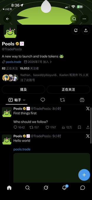 Screenshot of the X/Twitter account @TradePools ("Pools 🐸🪙") promoting pools.trade, with a bio stating "A new way to launch and trade tokens 🐸" and an "8小时前" (8 hours ago) post titled "Hello world" linking to pools.trade—showing the launch announcement referenced in the caption.