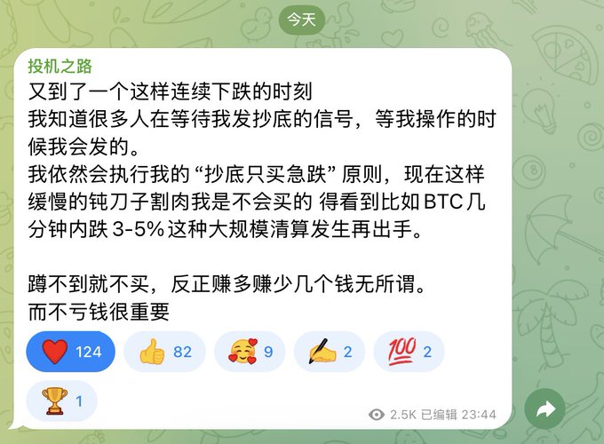 In the image, there is a screenshot of a text message or an email conversation displayed with a green background. The content of the communication features Chinese characters. There are different emojis used during the exchange along with numbers like "42" which appear as dots next to the text and possibly represent certain numbers in the Chinese character system. Additionally, there is a thumbs up symbol near the top left corner of the image. The focus on what is in the image and how it relates to the post indicates that this could be an account or conversation about cryptocurrency.