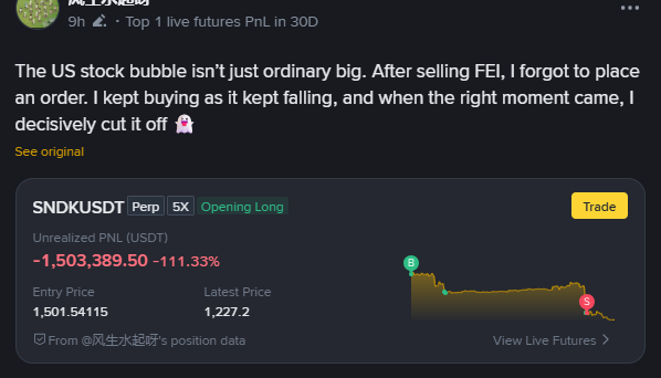A social media trading post showing a massive loss on SNDKUSDT perpetual futures with -111.33% PNL and -1,503,389.50 USDT unrealized loss, attributed to a user named '风生水起呀'.