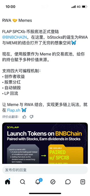 A mobile screenshot of a Chinese-language Twitter/X post announcing FLAP SPCXb's official launch on BNB Chain, promoting the "bStocks" concept that pairs meme tokens with RWA (Real World Assets) for stock-based meme trading pools. The post highlights four programming mechanisms—creator earnings, stock dividends, auto-burn, and LP buyback—and features a promotional banner reading "Launch Tokens on BNBChain Paired with Stocks, Earn dividends in Stocks" with a PAIRED w/ SPCXB badge. This directly illustrates the context of BSC's counterattack with a stock-backed meme token, specifically SPCXb, combining creator incentives and dividend mechanisms.