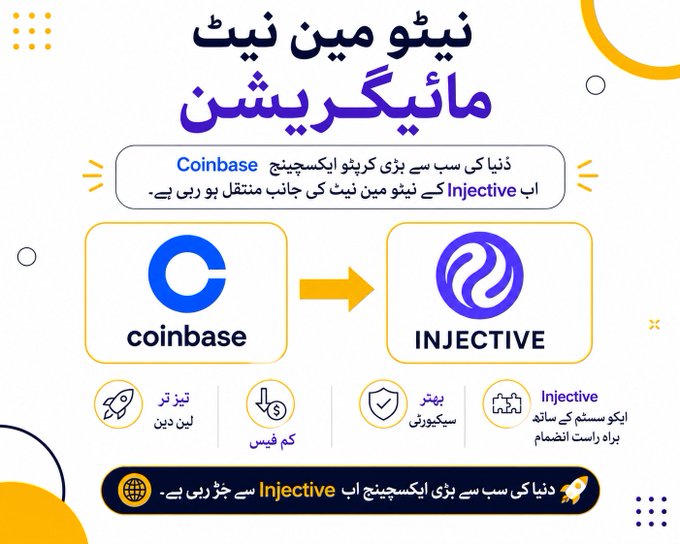 An Urdu promotional graphic announcing that Coinbase, the world's largest crypto exchange, is becoming a native minter on Injective's network, featuring the Coinbase and Injective logos with an arrow between them alongside benefits like fast transactions, low fees, and better security.