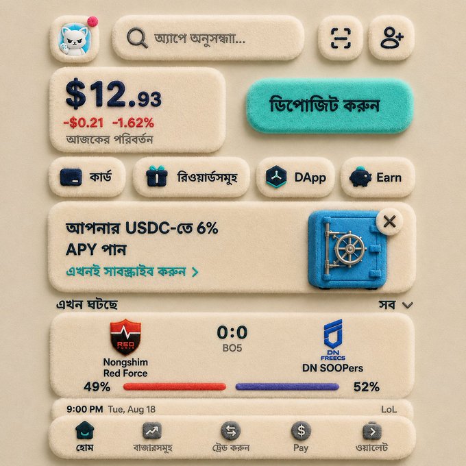 A mobile app interface in Bengali displays a crypto wallet balance of $12.93, a deposit button, options like Card, Rewards, DApp, and Earn, a USDC APY offer, and a live esports match between Nongshim Red Force and DN SOOPers.