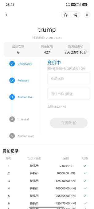 A mobile screen showing an auction interface for an item named 'trump' with a Hive blockchain-based bidding system.